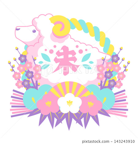 羊年新年賀卡圖示 08 夢幻可愛配色 143243910
