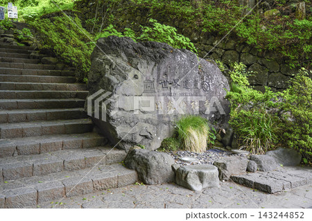 Entrance of the temple of Nikko Entrance of the temple of Nikko 143244852