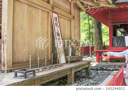 日光二荒山神社套圈遊戲 日光二荒山神社套圈遊戲 143244911