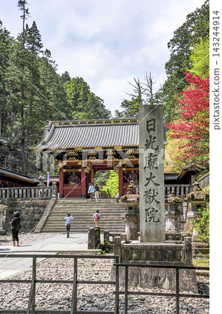 Nikkozan Rinnoji Temple, Taiyuin Niomon Gate Nikkozan Rinnoji Temple, Taiyuin Niomon Gate 143244914