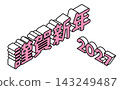 Isometric design 3D Happy New Year 2027 logo (pink) 143249487
