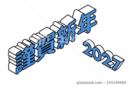 Isometric design 3D Happy New Year 2027 logo (blue) Isometric design 3D Happy New Year 2027 logo (blue) 143249489