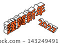 Isometric design 3D Happy New Year 2027 logo (red) 143249491