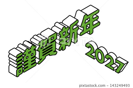 Isometric design 3D Happy New Year 2027 logo (green) Isometric design 3D Happy New Year 2027 logo (green) 143249493