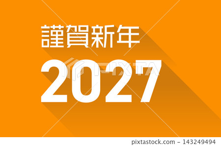 長陰影 3D 新年快樂 2027 標誌 - 橙色 長陰影 3D 新年快樂 2027 標誌 - 橙色 143249494
