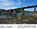 中仁淀大橋，一座橫跨高知縣越智町仁淀川的潛水橋。 143249548