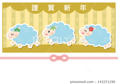 2027羊年日式新年賀卡，橫版可愛插畫。 143251290