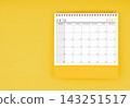 July desk calendar for 2027 year. Blank calendar for your appointment or reminder. 143251517