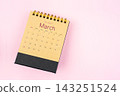 Brown calendar for March 2027 on pink background, Planning concept. 143251524