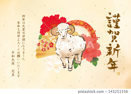 2027日式綿羊新年賀卡 2027日式綿羊新年賀卡 143251556