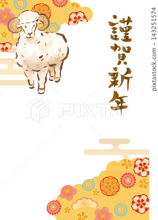 2027日式綿羊新年賀卡 143251574