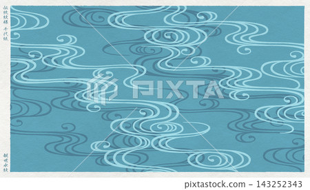 Stylish Japanese paper featuring a woodblock print-style depiction of the traditional Japanese "Kanze-sui" pattern. Stylish Japanese paper featuring a woodblock print-style depiction of the traditional Japanese "Kanze-sui" pattern. 143252343