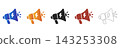 Flash megaphone icon for retail promotion 143253308