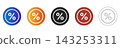Discount badge icon for retail sales offers 143253311