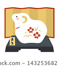 小雕像 143253682