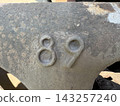 Number eighty nine embossed on aged rusted metal industrial surface 143257240