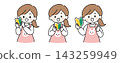 A set of three illustrations of new nursery school teachers and kindergarten teachers smiling and showing off their beginner's mark. 143259949