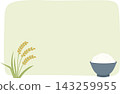 Natural illustration frame featuring rice, rice plants, and a rice bowl. 143259955