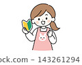 An illustration of a new nursery school teacher/kindergarten teacher holding a beginner's mark in one hand, smiling and striking an enthusiastic pose. 143261294