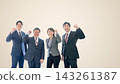 Four office workers, two men and two women, clenching their fists to show their determination; beige background; wide margin on the right. 143261387