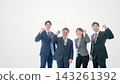 Four businessmen, two men and two women, making triumphant gestures against a white background, smiling, with white space on either side. 143261392