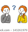 Illustration of a young man and woman with questions. 143261970