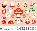 以粉紅綿羊為主題的新年賀卡插畫套裝 143263168