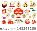 以羊為主題的新年賀卡插畫套組（羊年）（白色） 143263169