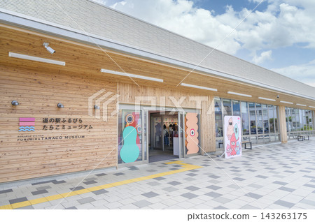 古平路邊站「太郎博物館」外觀 143263175