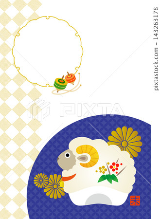 2027 Year of the Sheep Photo Frame New Year's Card 2027 Year of the Sheep Photo Frame New Year's Card 143263178