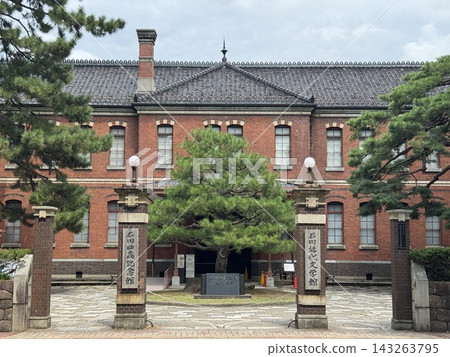 金澤石川第四高中紀念文化交流中心 金澤石川第四高中紀念文化交流中心 143263795