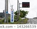 Road information sign: Black bear sighting warning issued. 143266539