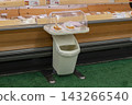 Supermarket sample corner 143266540
