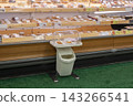 Supermarket sample corner 143266541