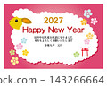 2027 Year of the Sheep New Year's Card: Cute illustration frame of sheep and torii gate (pink) 143266664