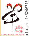 2027 Year of the Sheep New Year's Card - Calligraphy - Sheep - Art 143266755