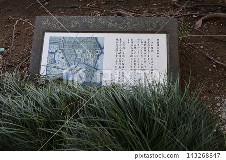 越前堀說明牌 143268847
