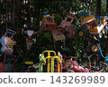 Toy Holiday 143269989