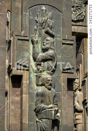 Chronicles of Georgia monument recording the history of Georgia by sculptor Zurab Tsereteli in Tbilisi, capital of Georgia 143271755
