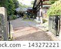 A view of the grounds of Sennyu-ji Temple in Higashiyama Ward, Kyoto City. 143272221