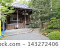 A view of the grounds of Sennyu-ji Temple in Higashiyama Ward, Kyoto City. 143272406