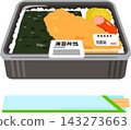 Commercially available seaweed bento 143273663