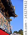 The Inuyama Festival in Aichi Prefecture, Japan: A magnificent procession of elaborate floats called "Kurumayama" and the keep of Inuyama Castle, under a sky full of blooming cherry blossoms. 143274432