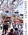 Inuyama City, Aichi Prefecture, Japan: Springtime Inuyama Festival and cherry blossoms in full bloom; floats gathered in front of Inuyama Castle Square; tourists taking photos with their smartphones. 143274495