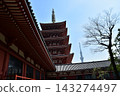 Asakusa, Tokyo, Japan: The five-story pagoda of Senso-ji Temple and the Tokyo Skytree visible from the temple grounds, against a beautiful blue sky, spring flowers, and fresh greenery. 143274497