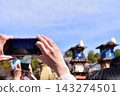 Inuyama City, Aichi Prefecture, Japan: Springtime Inuyama Festival and cherry blossoms in full bloom; floats gathered in front of Inuyama Castle Square; tourists taking photos with their smartphones. 143274501