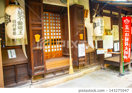 宇峰院聖天神帶來的益處:免受不良人際關係的侵害,獲得成功的人際關係,家庭和睦,事業興旺,以及從疾病中康復。 宇峰院聖天神帶來的益處:免受不良人際關係的侵害,獲得成功的人際關係,家庭和睦,事業興旺,以及從疾病中康復。 143275047