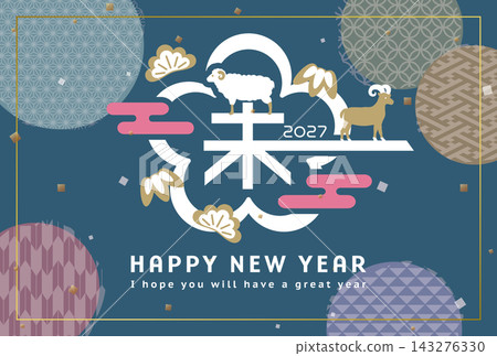 2027 羊年 - 梅花圖案新年卡片模板 2027 羊年 - 梅花圖案新年卡片模板 143276330