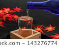 Autumn night drink 143276774