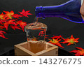 Autumn night drink 143276775